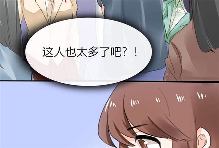 总裁X宅女漫画,第4章：真的是太刺激了5图