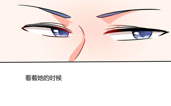 总裁X宅女漫画,第16章：宅女的活力4图