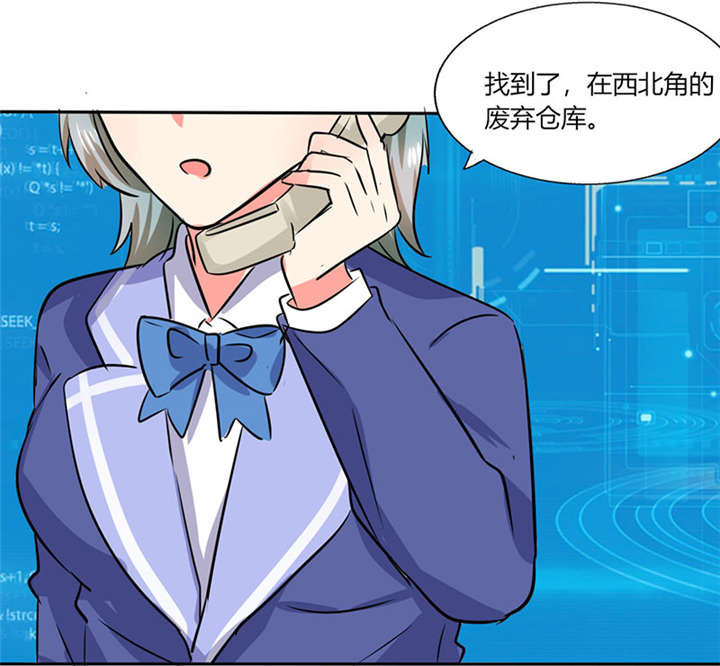 第22章：暴力的顾总3