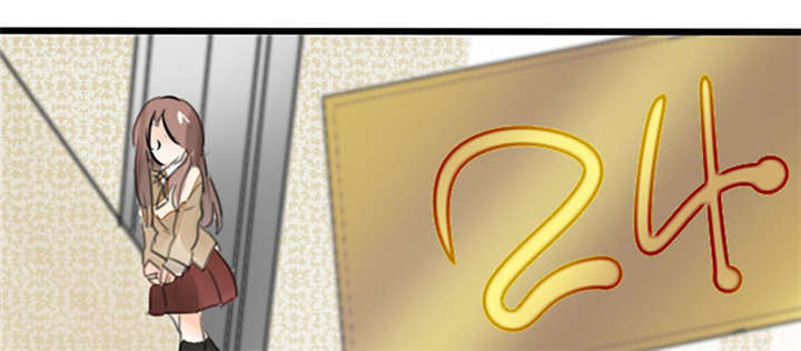 总裁X宅女漫画,第4章：真的是太刺激了4图