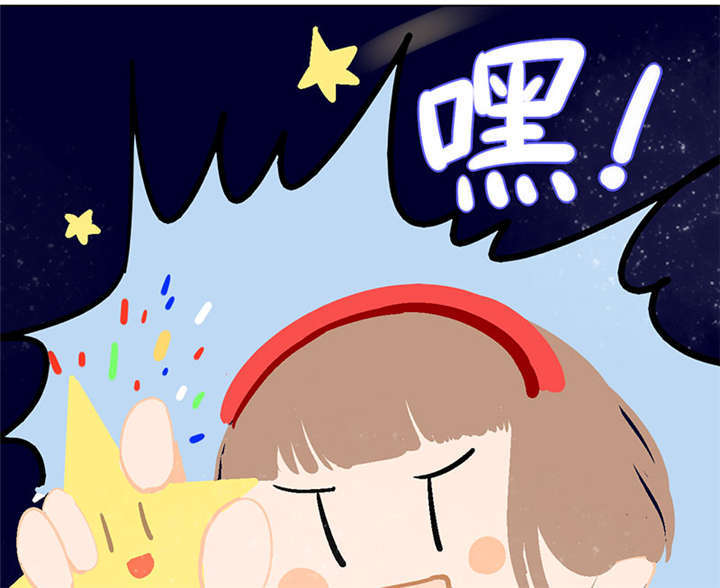 总裁X宅女漫画,第2章：天啦噜！面试来了5图