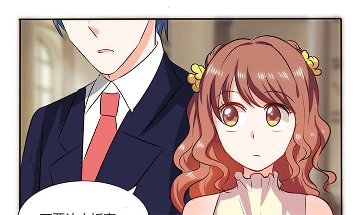 总裁X宅女漫画,第37章：这是我女朋友1图