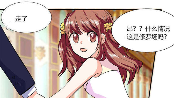 总裁X宅女漫画,第36章：妹妹？情敌？4图