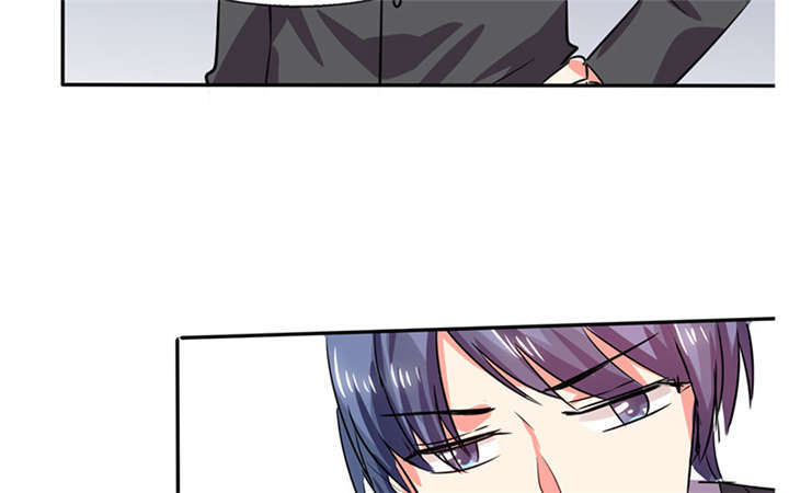 总裁X宅女漫画,第23章：这不是在做梦4图