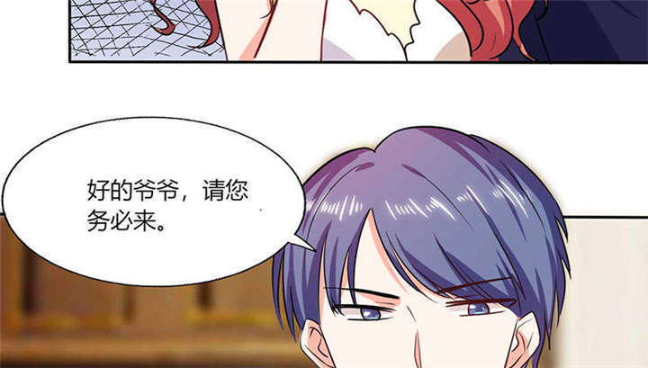 总裁X宅女漫画,第40章：家里被掏空……5图