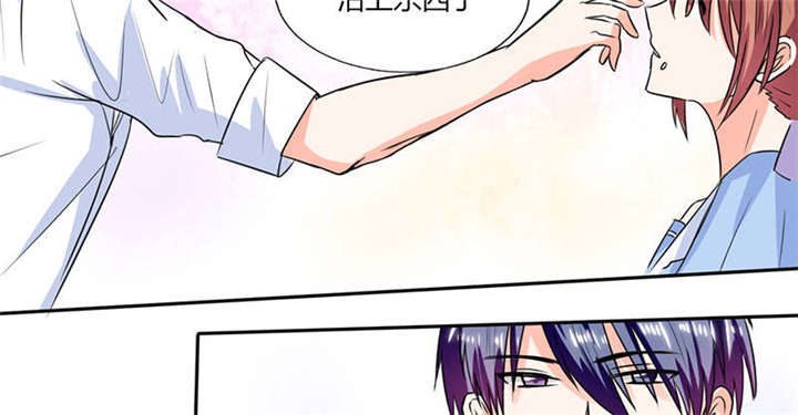 总裁X宅女漫画,第47章：心跳的好快啊1图