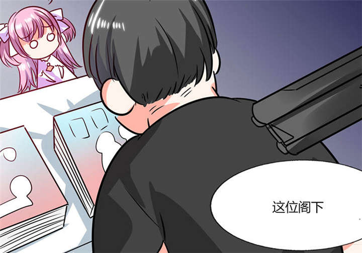 总裁X宅女漫画,第30章：参加漫展3图