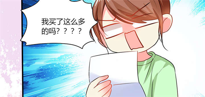 第9章：哇，又是内幕嘛！0