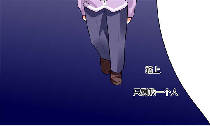 总裁X宅女漫画,第19章：苏先生的过往3图