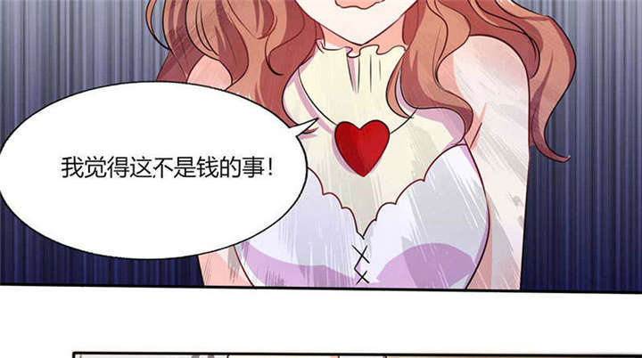 总裁X宅女漫画,第39章：戏精登场5图