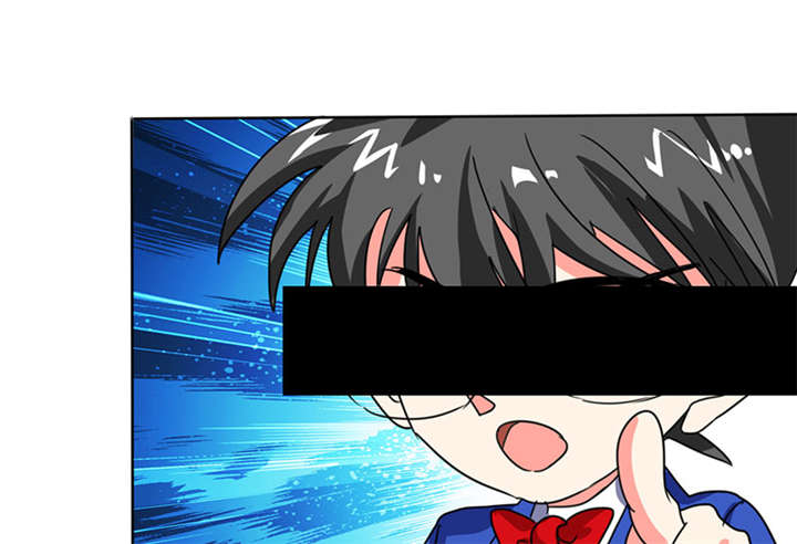 总裁X宅女漫画,第21章：这下怎么办2图