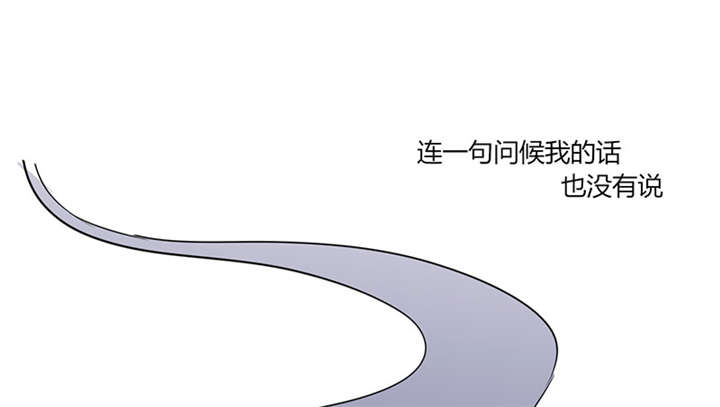 总裁X宅女漫画,第19章：苏先生的过往1图