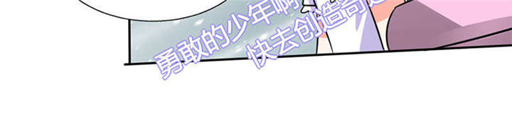 总裁X宅女漫画,第32章：来自死神的帮忙1图