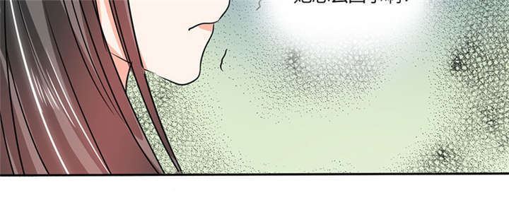 总裁X宅女漫画,第37章：这是我女朋友1图
