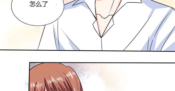 总裁X宅女漫画,第47章：心跳的好快啊5图