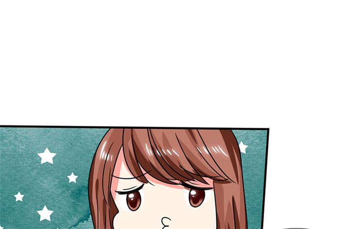 总裁X宅女漫画,第21章：这下怎么办1图