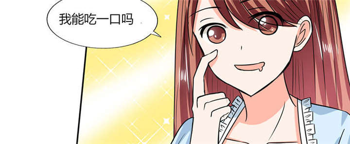 总裁X宅女漫画,第46章：我是老板我说了算5图