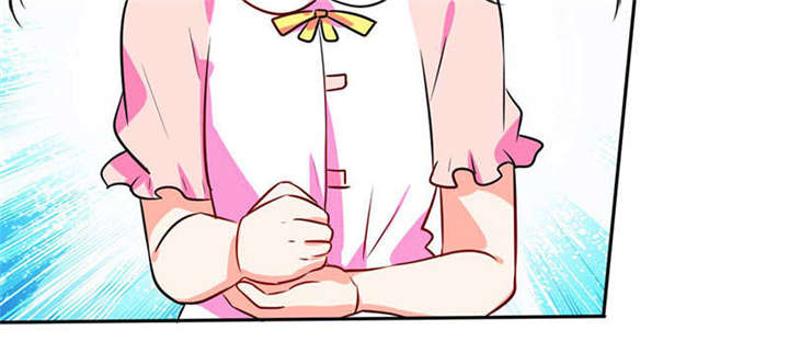 总裁X宅女漫画,第29章：紧张死我了2图