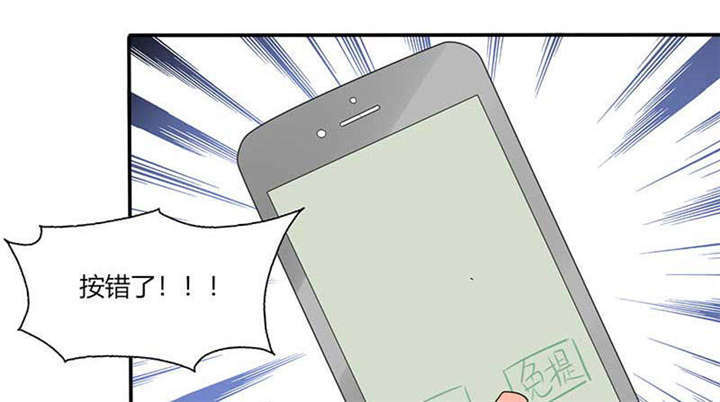 总裁X宅女漫画,第40章：家里被掏空……1图