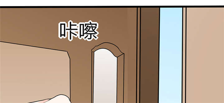总裁X宅女漫画,第4章：真的是太刺激了5图