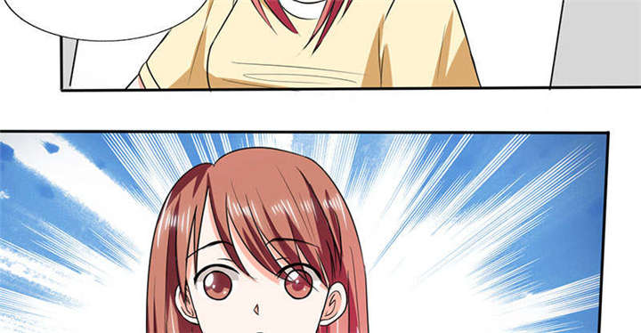 总裁X宅女漫画,第42章：在家要用导航？！2图