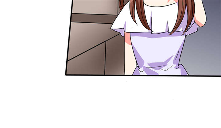 总裁X宅女漫画,第21章：这下怎么办5图