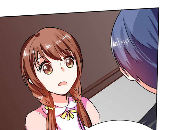 总裁X宅女漫画,第29章：紧张死我了1图