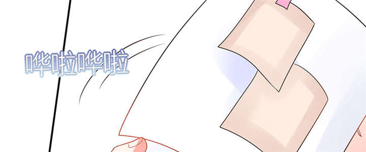 总裁X宅女漫画,第12章：原来是他！3图