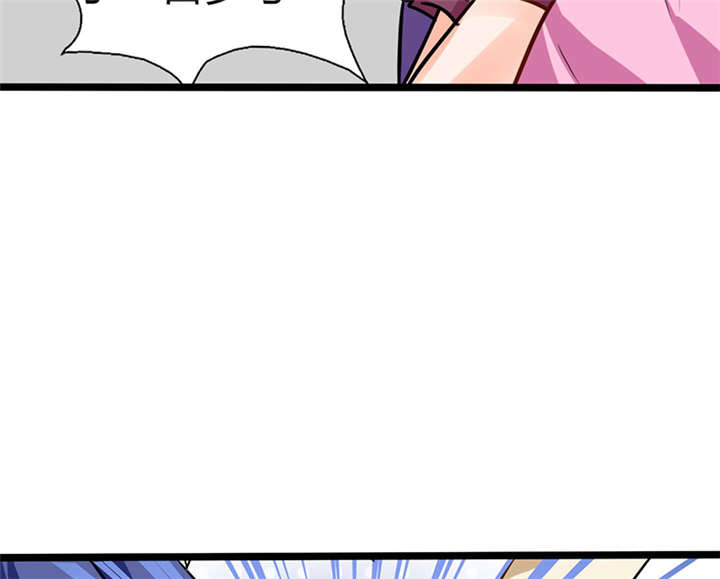 总裁X宅女漫画,第6章：有工作了4图