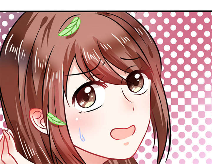 总裁X宅女漫画,第5章：嗨！帅哥你好啊！3图