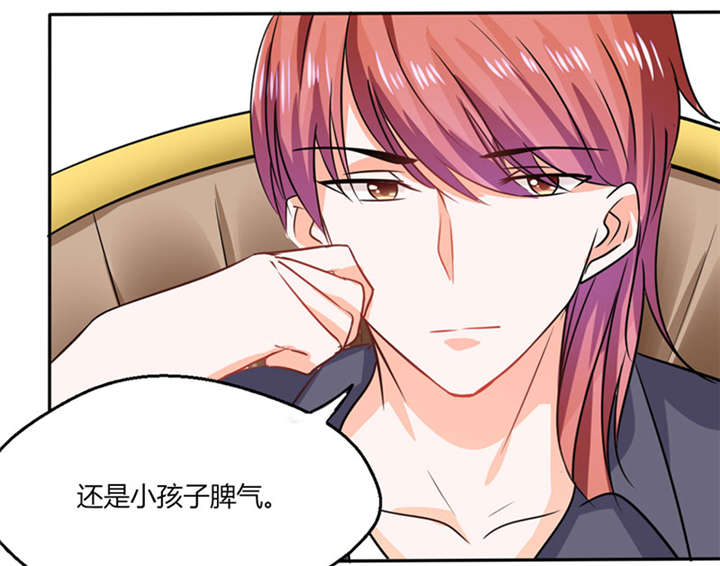 总裁X宅女漫画,第10章：办公室...是这个样子？4图