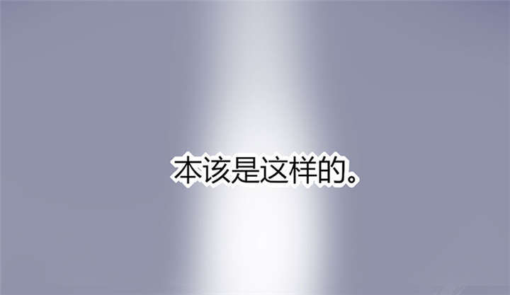 总裁X宅女漫画,第1章：本宅好缺钱呐QVQ1图