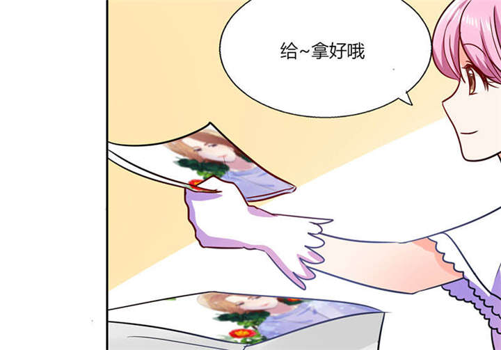 总裁X宅女漫画,第30章：参加漫展5图