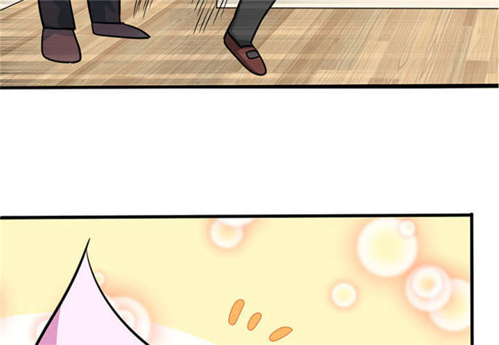 总裁X宅女漫画,第5章：嗨！帅哥你好啊！2图