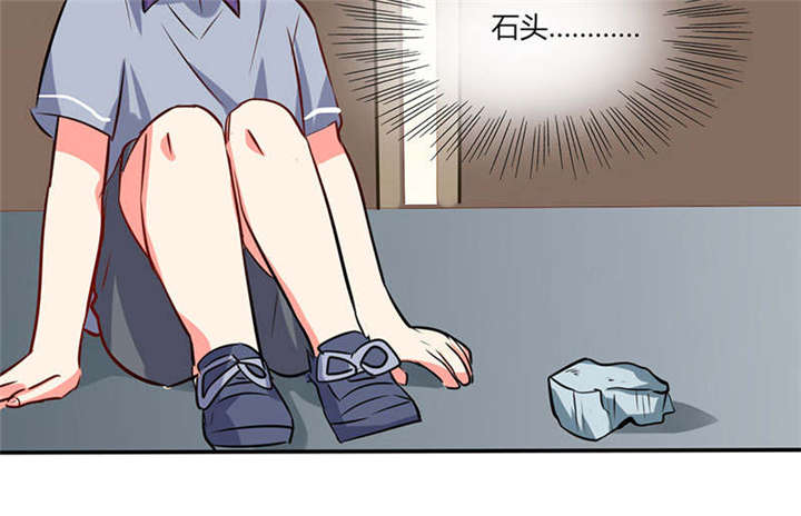 总裁X宅女漫画,第26章：番外三：你的名字是……5图
