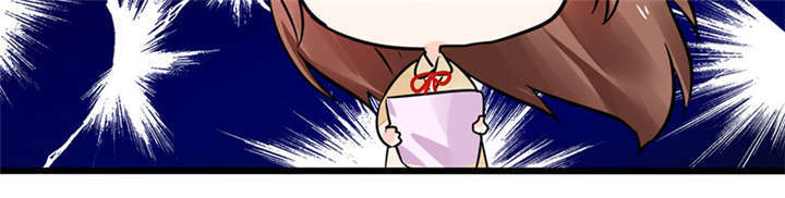 总裁X宅女漫画,第4章：真的是太刺激了1图