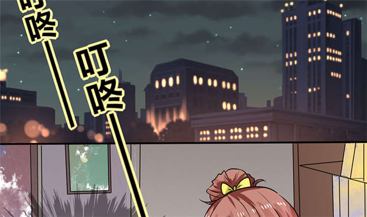 总裁X宅女漫画,第8章：顾总和苏总5图