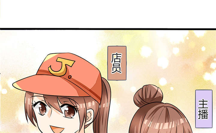 总裁X宅女漫画,第1章：本宅好缺钱呐QVQ1图