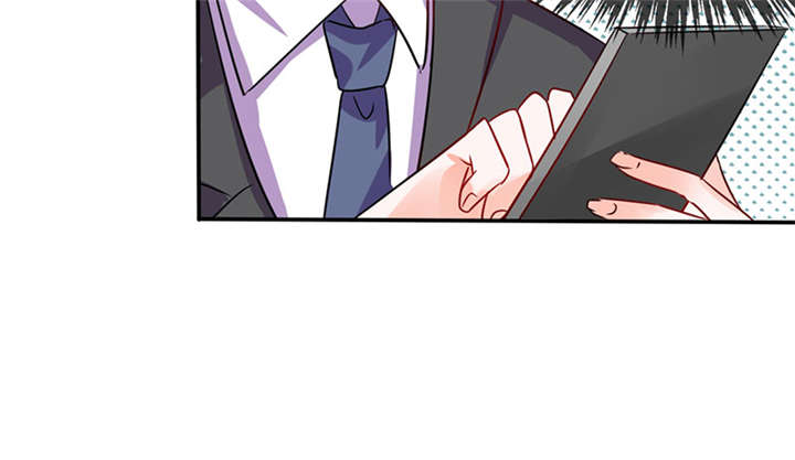 总裁X宅女漫画,第18章：跟我走吧4图