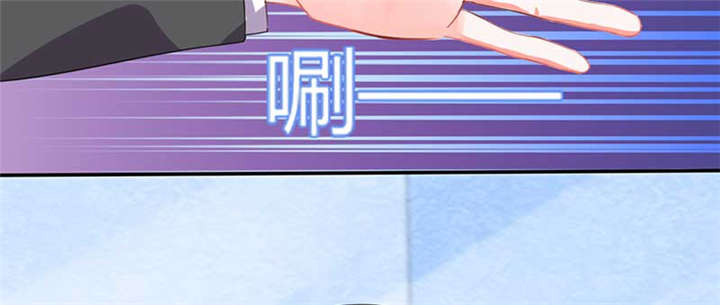 总裁X宅女漫画,第17章：是我倒贴了3图