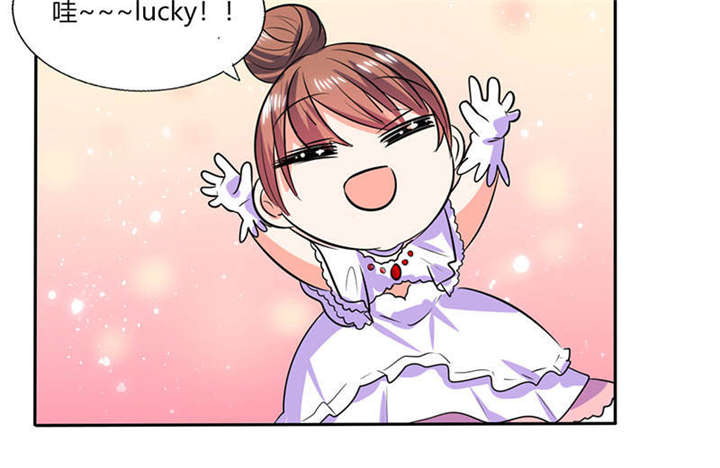 总裁X宅女漫画,第33章：做造型？我是专业的！2图