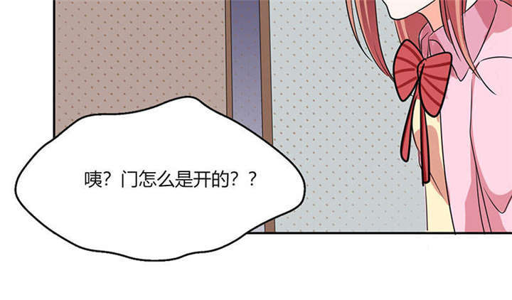 总裁X宅女漫画,第40章：家里被掏空……3图