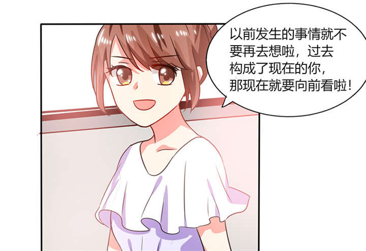 总裁X宅女漫画,第20章：他的身边只能有我3图