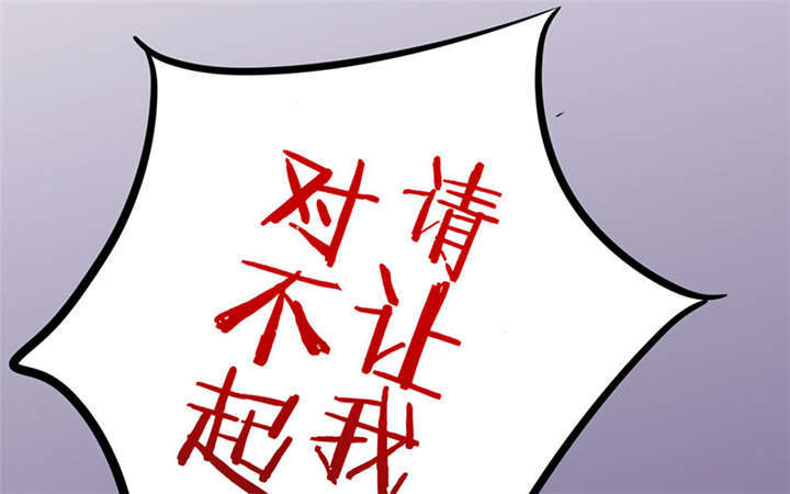 总裁X宅女漫画,第1章：本宅好缺钱呐QVQ3图