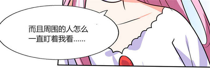 总裁X宅女漫画,第32章：来自死神的帮忙4图