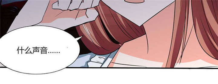 总裁X宅女漫画,第42章：在家要用导航？！3图