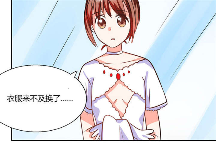 总裁X宅女漫画,第32章：来自死神的帮忙2图