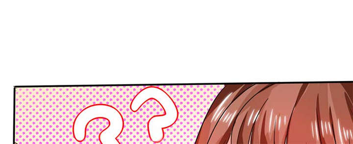 总裁X宅女漫画,第17章：是我倒贴了2图