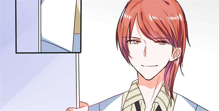 总裁X宅女漫画,第17章：是我倒贴了2图