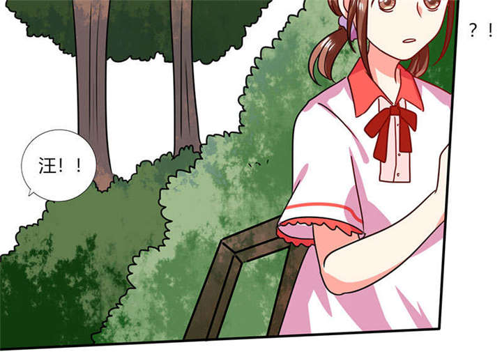 总裁X宅女漫画,第26章：番外三：你的名字是……2图